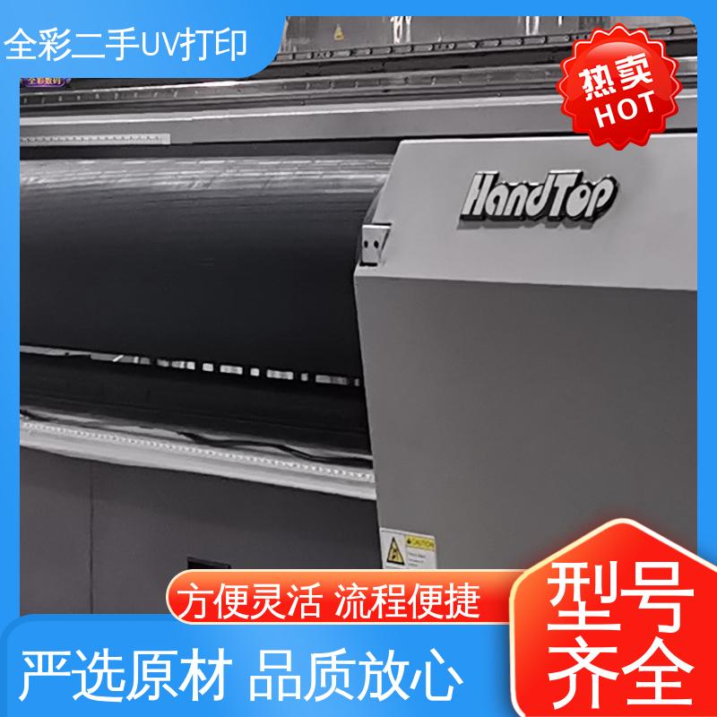  二手uv打印机 速度温度可调 节省市场资源 多规格可选 库存充足