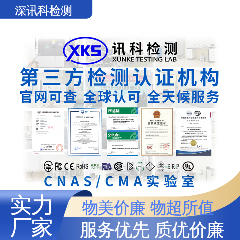  汽车零部件检测 设备齐全 质量保障 提高行业认可度