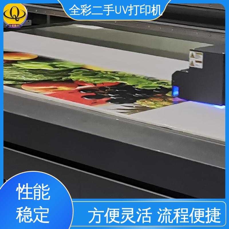  二手uv打印机出售 大量收购 实惠经济 全国供应 应用广泛