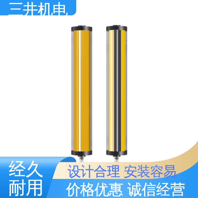 三井 防水安全光栅 接线方便 安装简便 输出短路保护