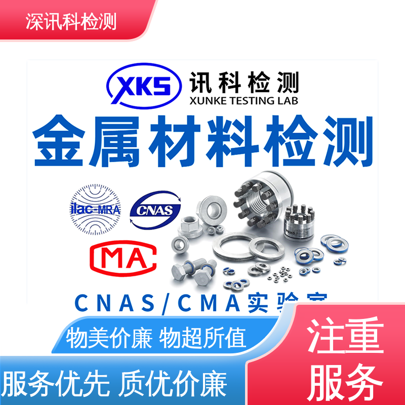  包装指令 设备齐全 质量保障 了解产品的可靠性