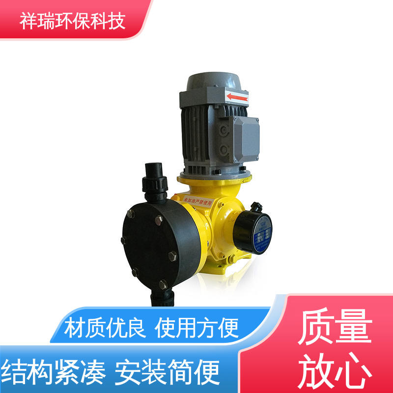 米德瑞 GM型 自动投加控制流量泵 性能稳定 防腐防爆 可并联使用