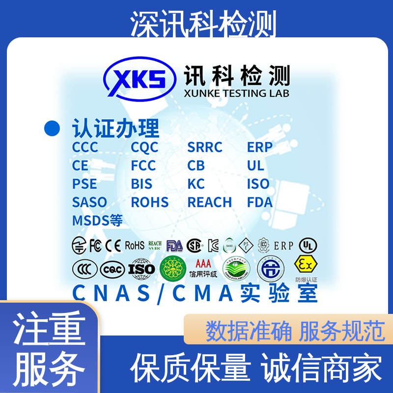  电热壶质检报告 诚信接单 方便快捷 缩短产品开发的时间