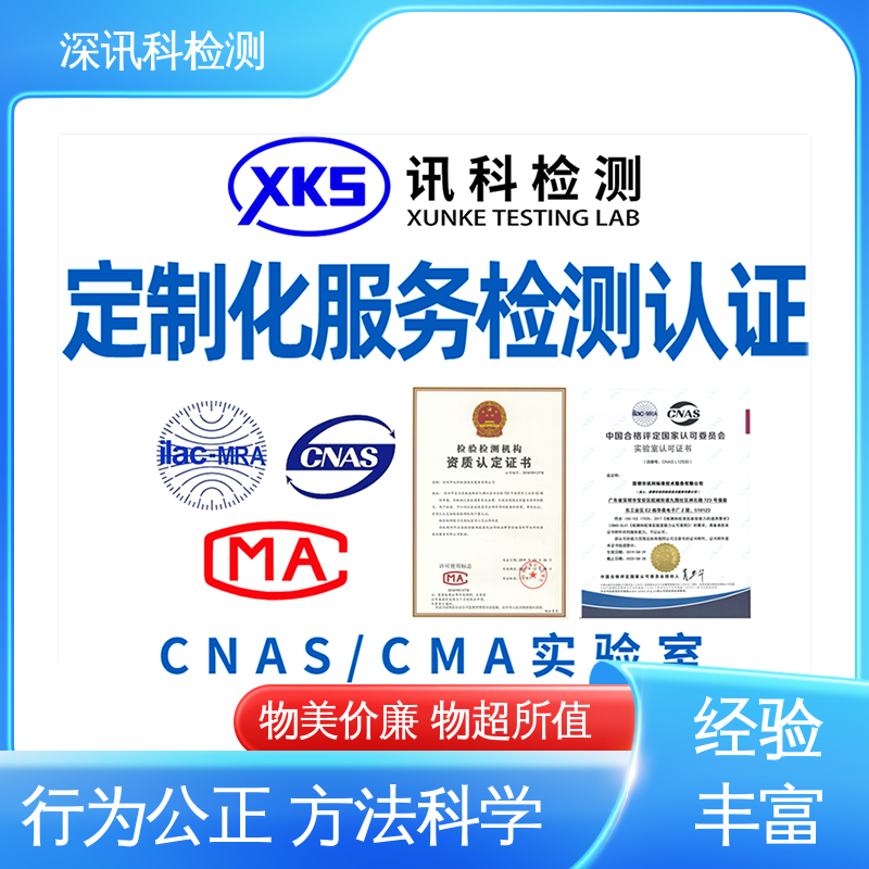  高温测试 诚信接单 方便快捷 帮助企业发现产品质量问题