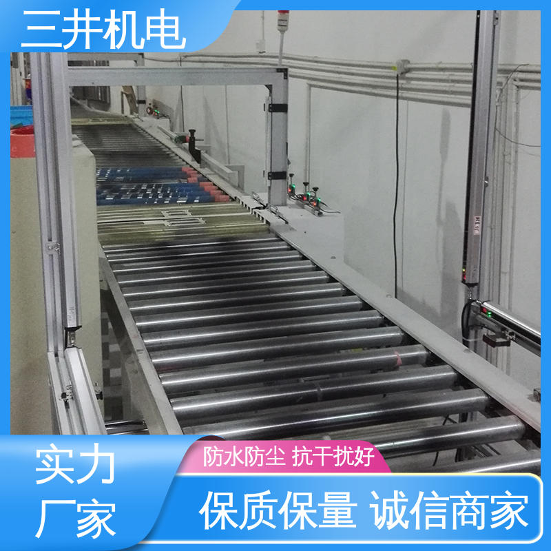 三井 板材宽度测量 适应性高 抗震抗压 覆盖区域较大
