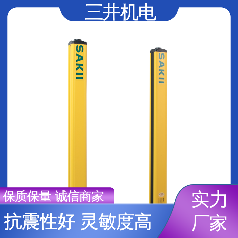 三井 物料拾取检测光幕 性能稳定 维护简便 光束间距可调