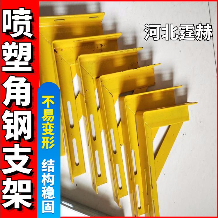 耐高温不变形 喷塑黄色给水管天燃气建筑管道固定三角钢支撑架 霆赫