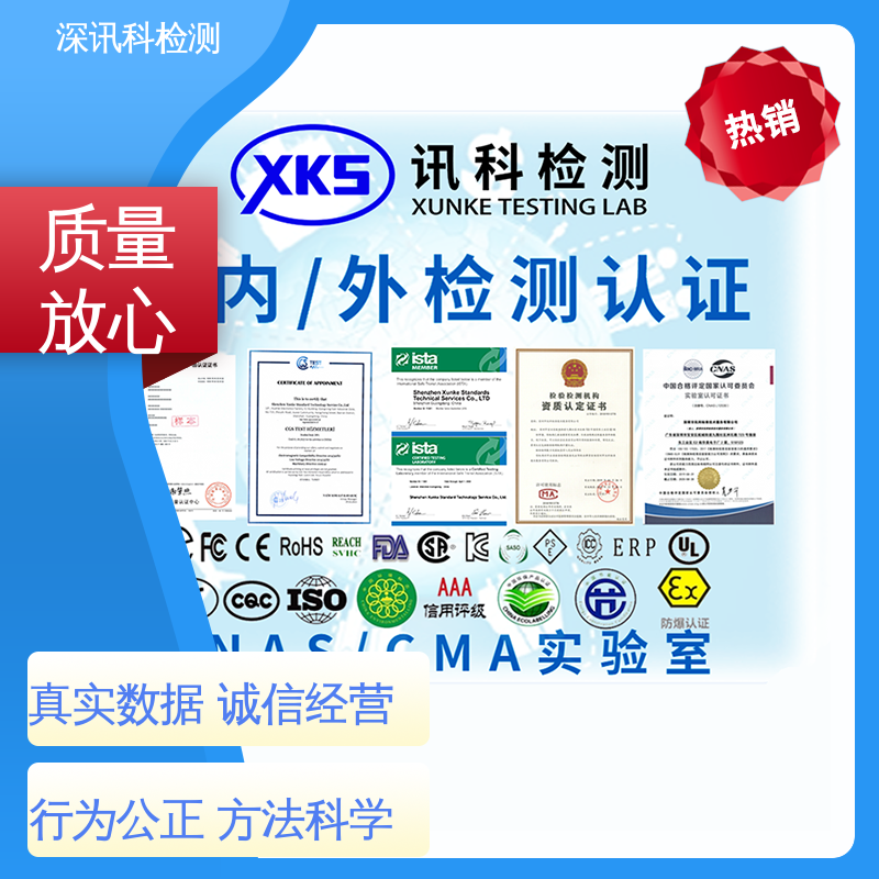  灭火装置 CNAS认可资质 降低产品破损及遗失率