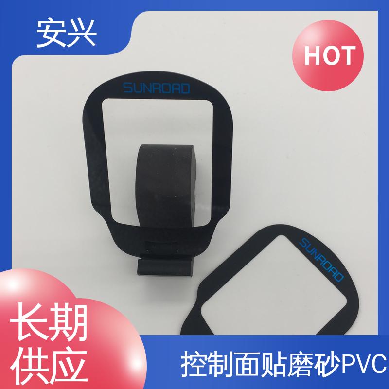 安兴 安全标识 pvc触摸按键面板 薄 质量较轻 物流配送