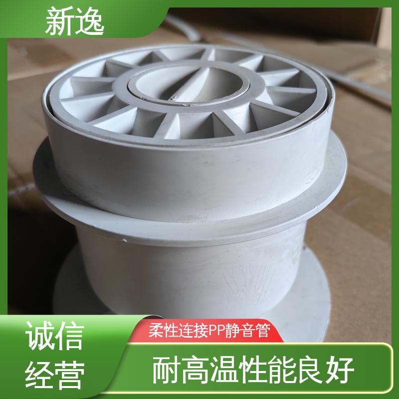 新逸 便携式 3Spp静音管 降噪性能良好 全国配送