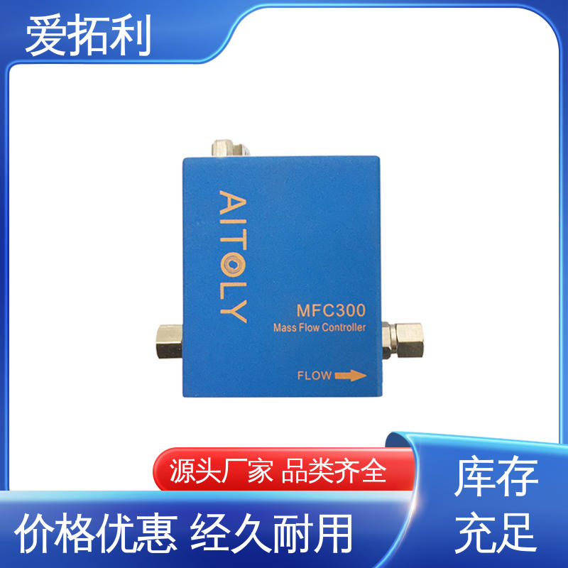 品类齐全 规模生产 可靠性高 数显流量控制器 爱拓利