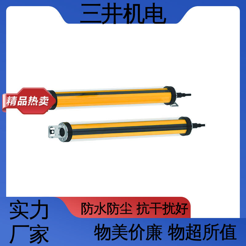 水下使用安全光幕 防水等级IP68 性能稳定 维护简便 输出短路保护