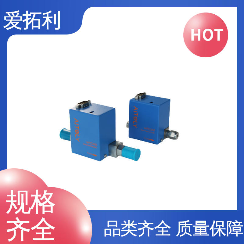 爱拓利 厂家供应 现货充足 气体数显流量控制器 可靠性高