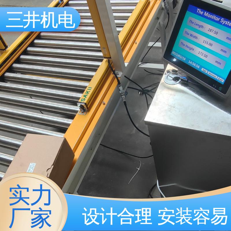 三井 尺寸测量光幕 高灵活性 智能化 使用寿命长 防尘