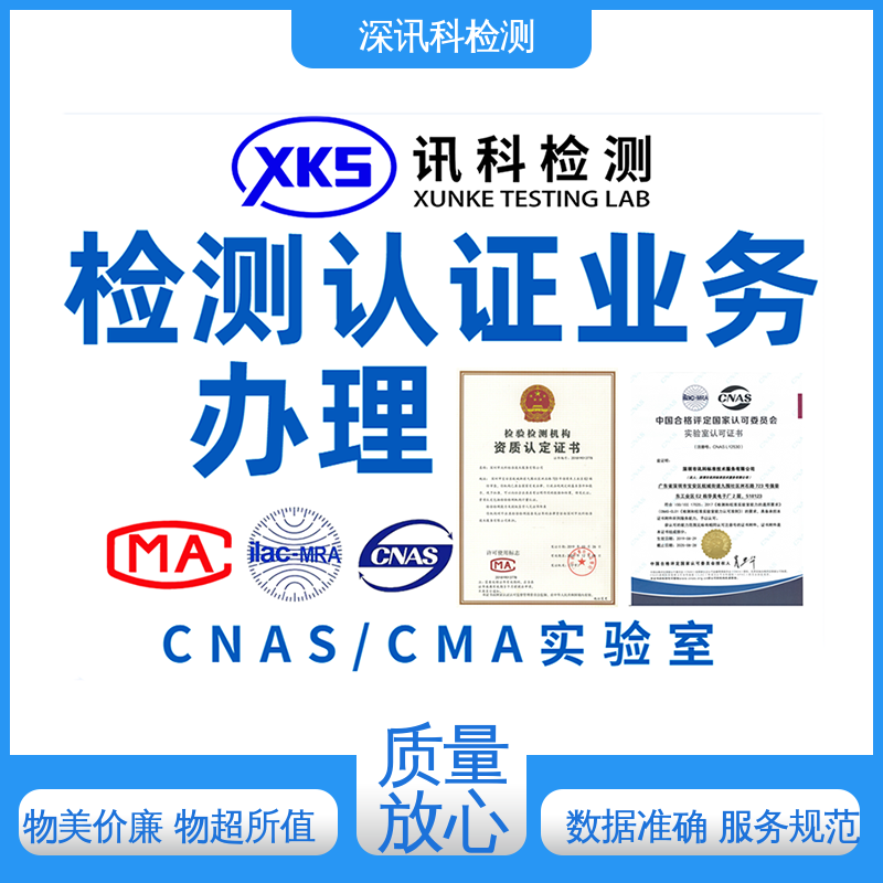  旋转跌落 一站式检测 增强产品投放市场的信心