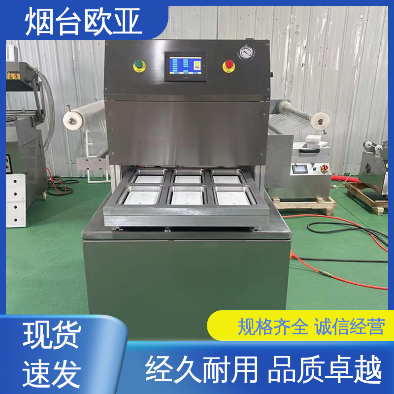 欧亚 虾真空贴体包装机 好材料能耗低 磁芯材料