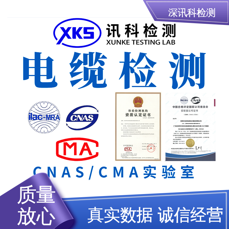  高分子材料分析 标准科学 公正准确 保护产品利润
