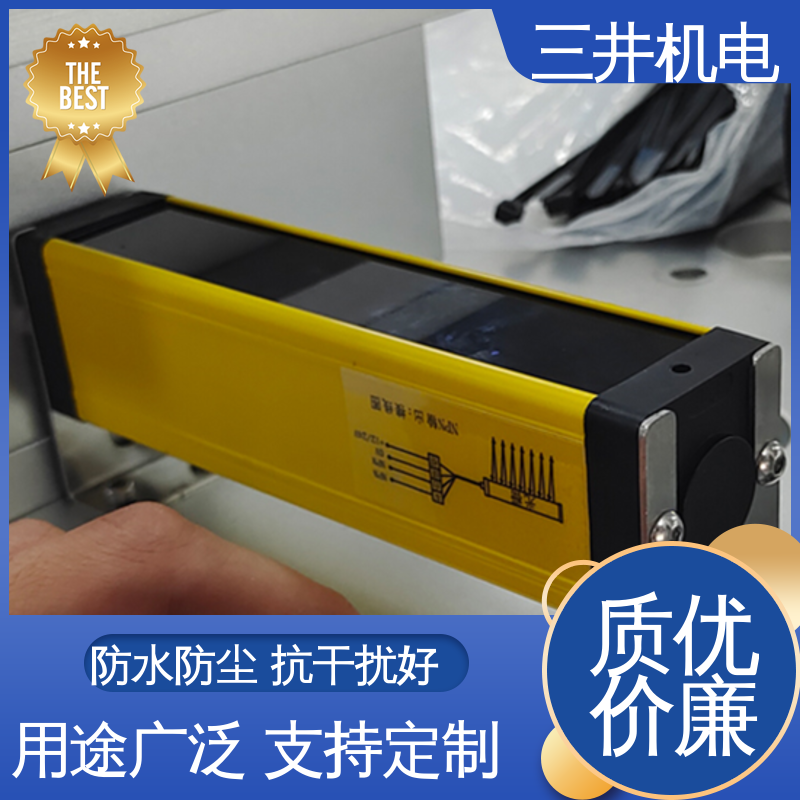三井 漫反射检测光栅 高灵活性 高分辨率 抗干扰能力强