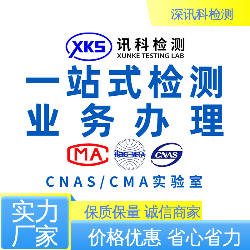  固态硬盘MTBF认证 标准科学 公正准确 降低产品故障率