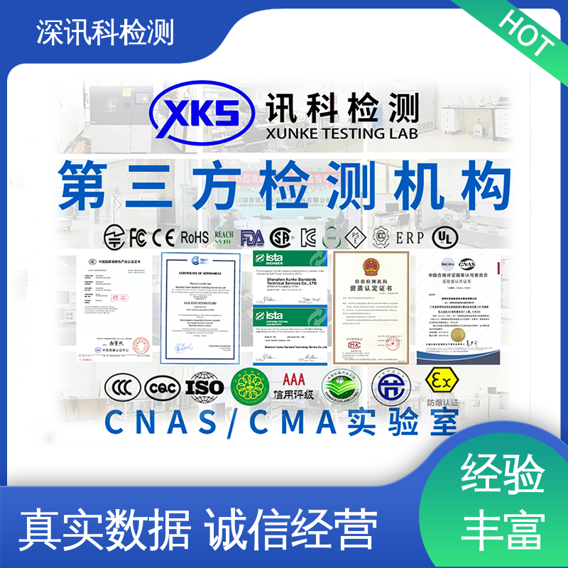  户外防轻腐蚀型w测试 CNAS认可资质 保护产品利润