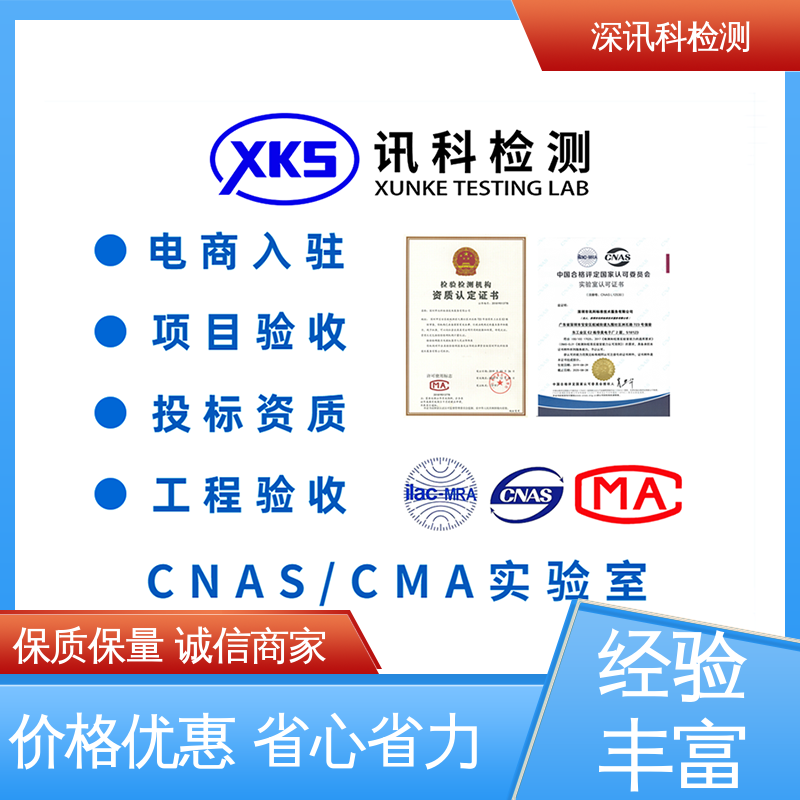  户内防中等级腐蚀型F1测试 CNAS认可资质 加强产品保护