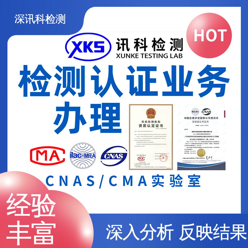  高低温试验 诚信接单 方便快捷 缩短产品开发的时间