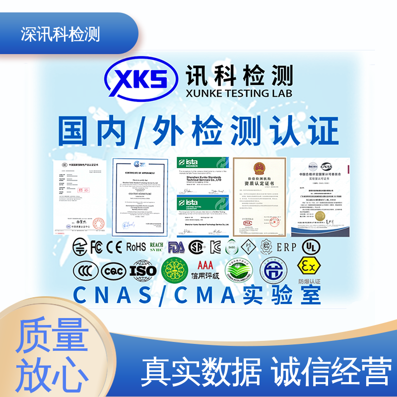  智能球MTBF认证 设备齐全 质量保障 降低产品故障率