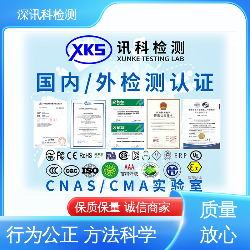  压力试验 设备齐全 质量保障 增强产品投放市场的信心