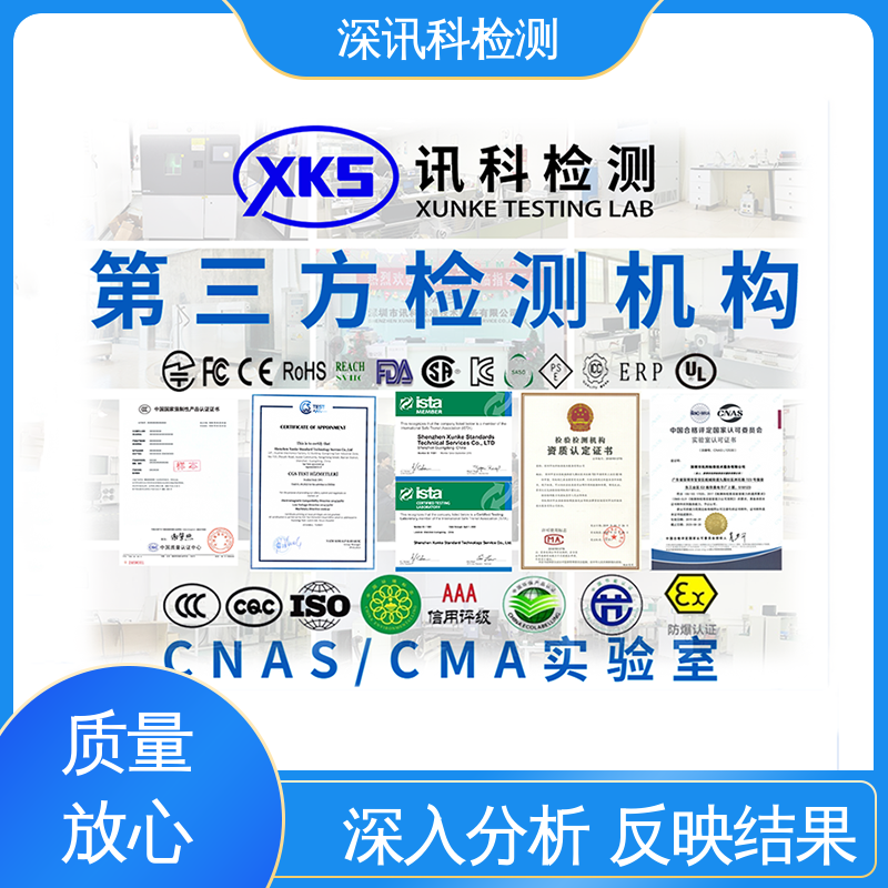  鞋类皮革质检报告 一站式检测 降低产品故障率