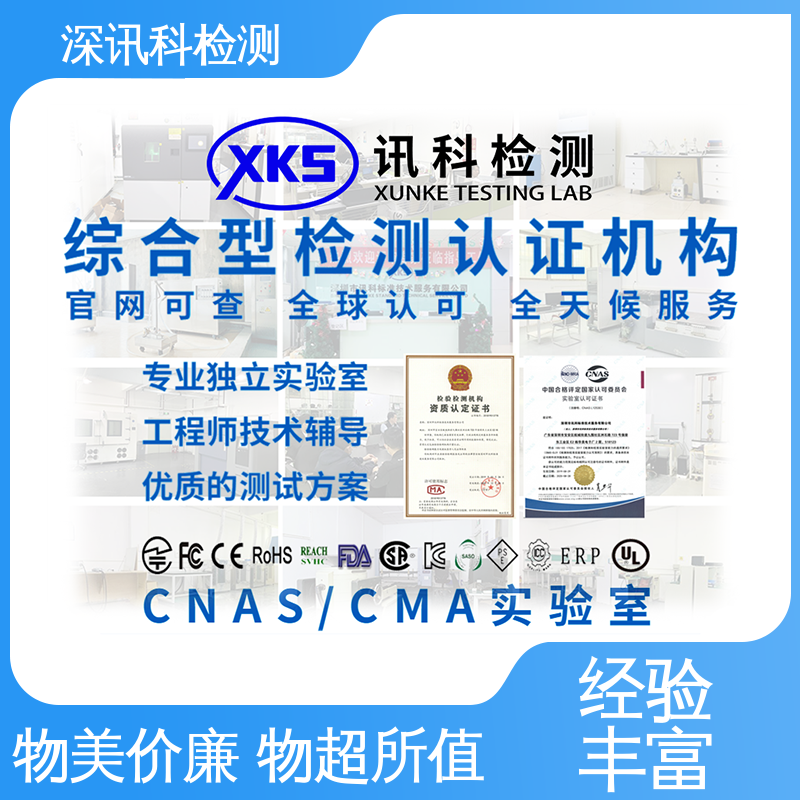  汽车零部件检测 设备齐全 质量保障 一对一服务