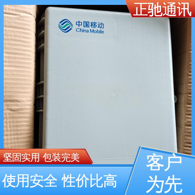 正驰通讯 48芯分纤箱 货源稳定 款式齐全 多规格可选 库存充足