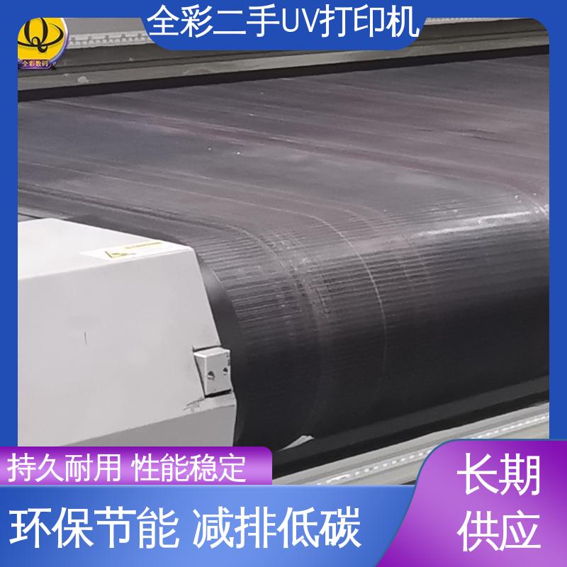  二手uv打印机出售 检验标准严格 缺墨报警提示 严选原材 品质放心