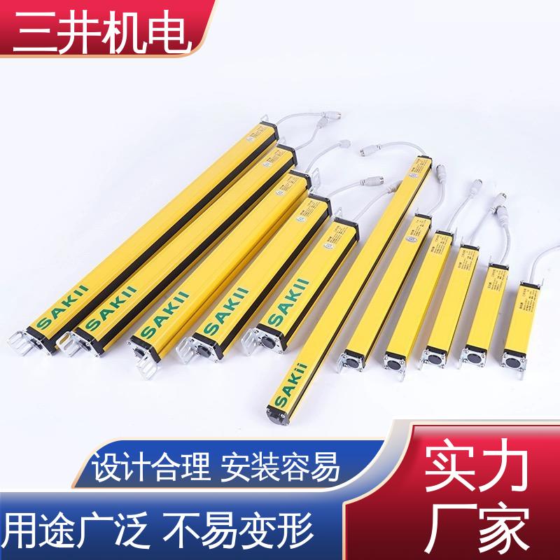 三井 防爆485光幕 经久耐用 适应性强 使用寿命长 防尘