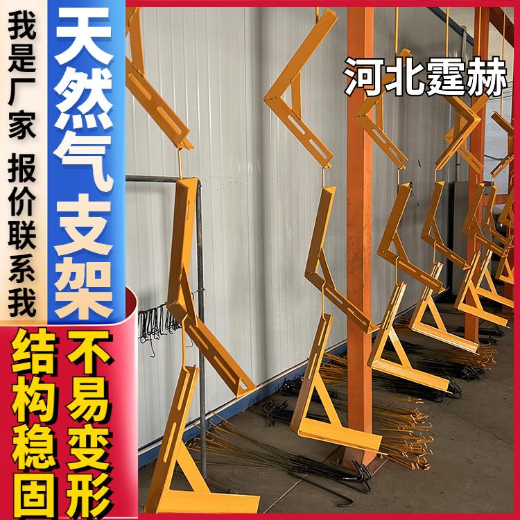 霆赫 可打孔加工 固定角钢天然气管道三角支架 户外水管支撑托架