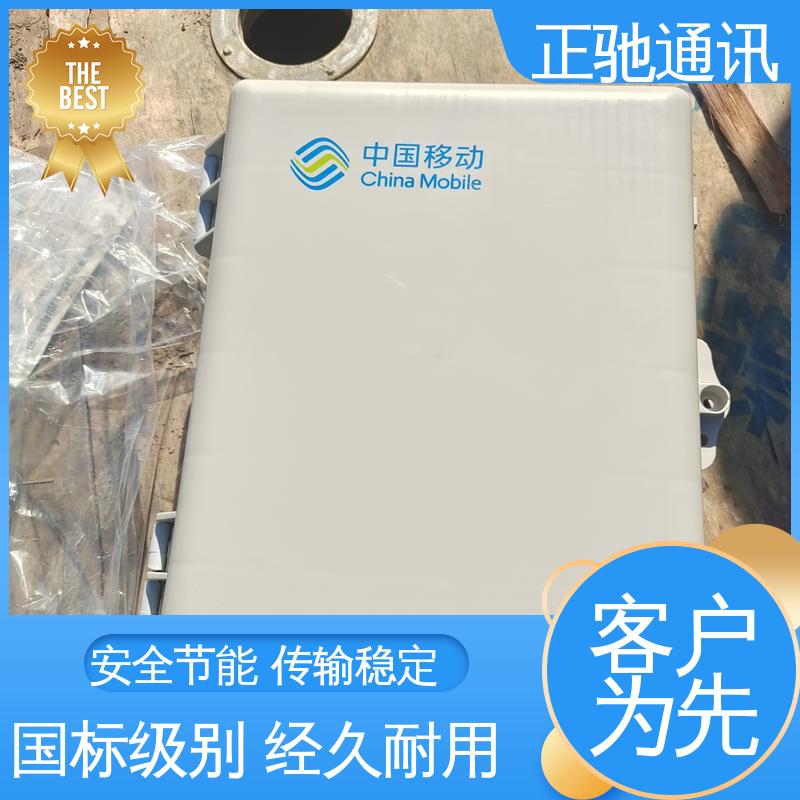正驰通讯 24芯分纤箱 经久耐用 结构稳固 全国供应 应用广泛