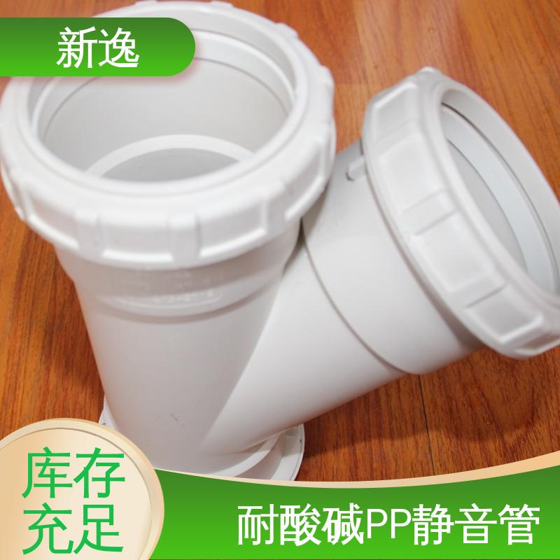新逸 便携式 HTPP静音管 耐高温耐腐蚀 使用寿命长