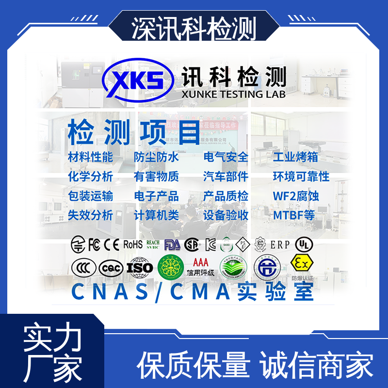  ISTA 1B旋转棱跌落测试 一站式检测 加强产品保护