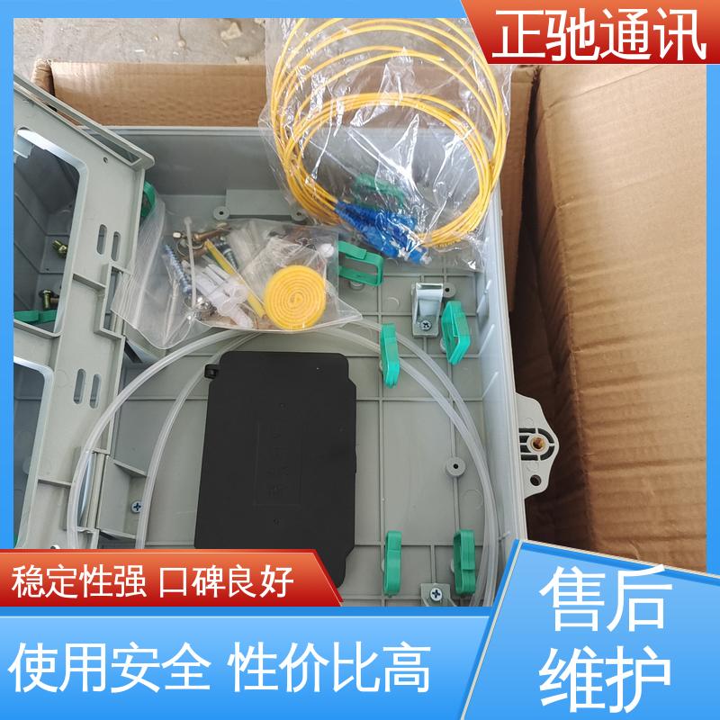 正驰通讯 24芯分纤箱 货源稳定 款式齐全 全国供应 应用广泛
