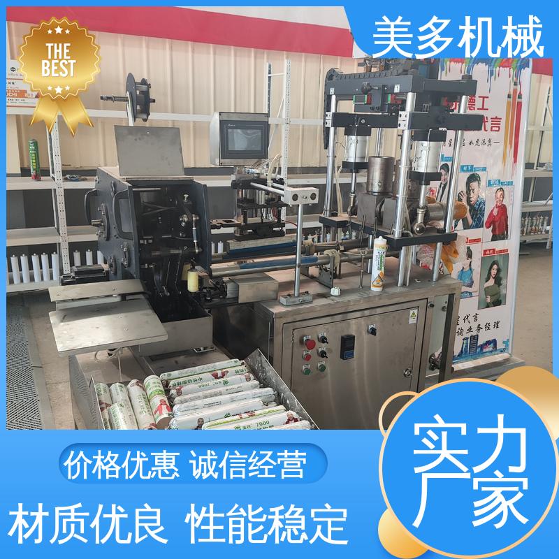 美多机械 单人操作型 结构胶生产设备 机身轻巧 维修方便 360度无死角