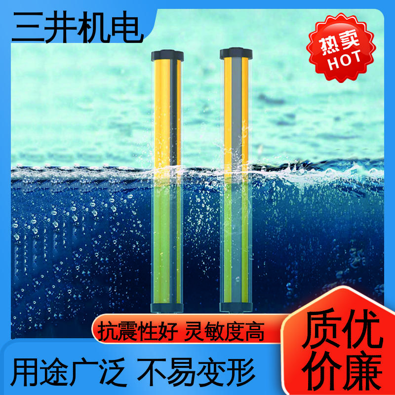 三井 鱼群检测光幕 性能稳定 维护简便 低功耗设计 抗光