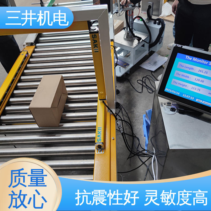 三井 测量光幕传感器 接线方便 安装简便 承受短时高压过载
