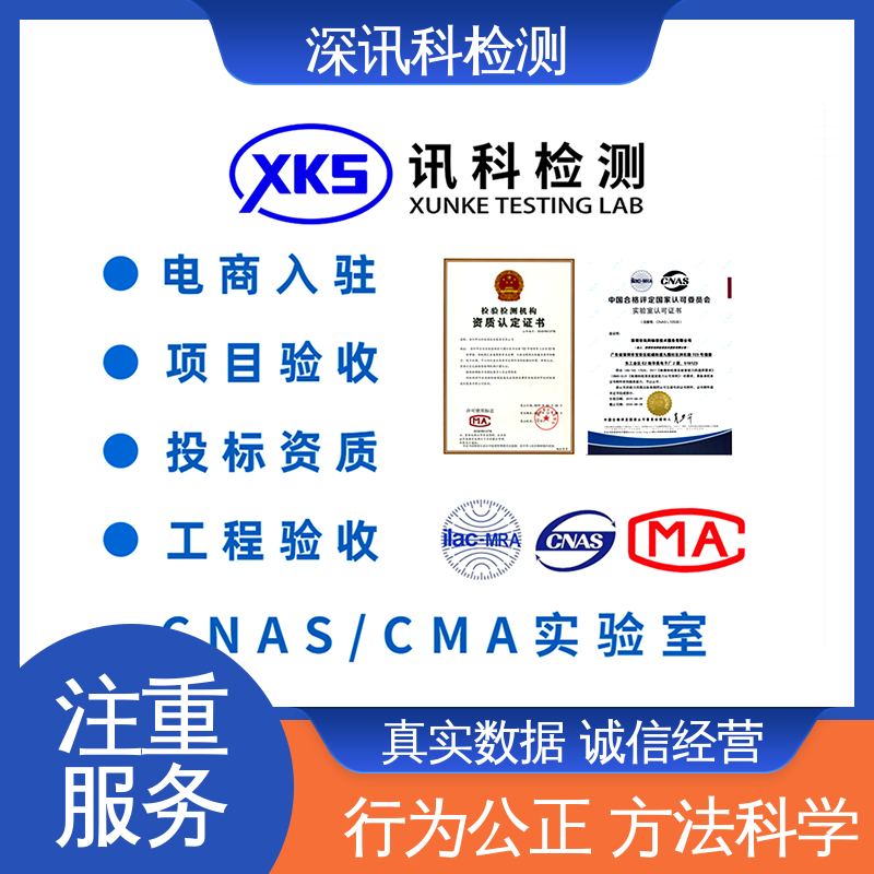  信号完整性测试 办理周期短 了解产品的可靠性