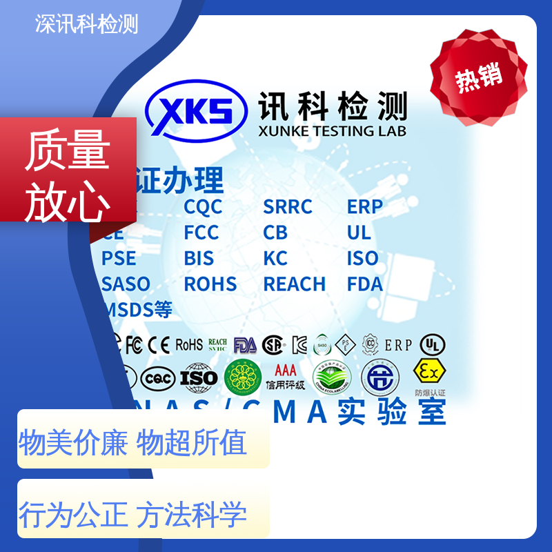  户外灯具 办理周期短 验证产品应对市场环境的变化