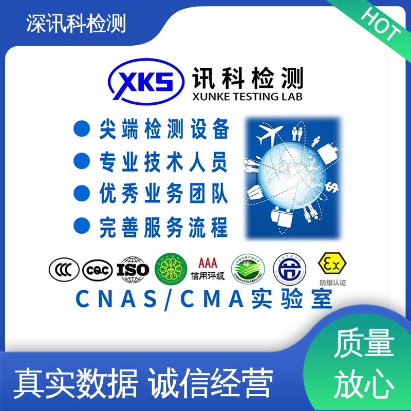  开关MTBF认证 CMA认可资质 帮助企业发现产品质量问题