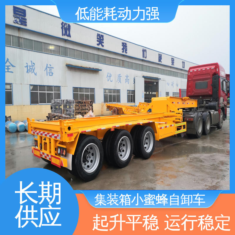  LML9403 公铁联运集装箱自卸车 经久耐用 前悬半径550mm 库存充足