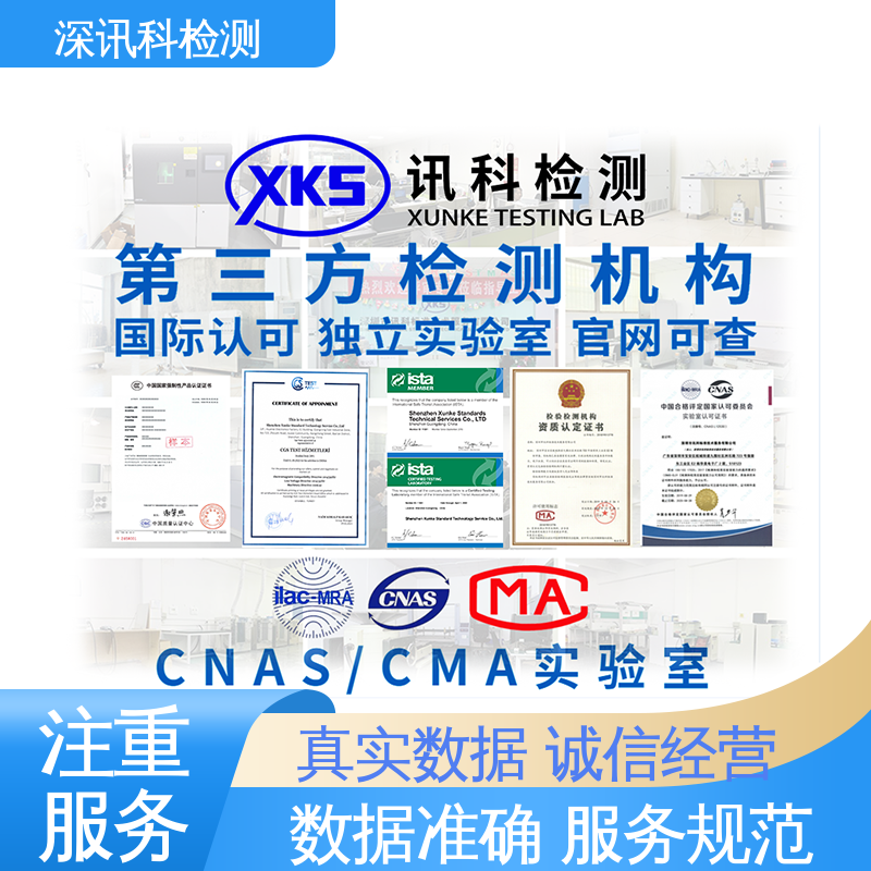  汽车充电系统检测 办理周期短 验证产品应对市场环境的变化