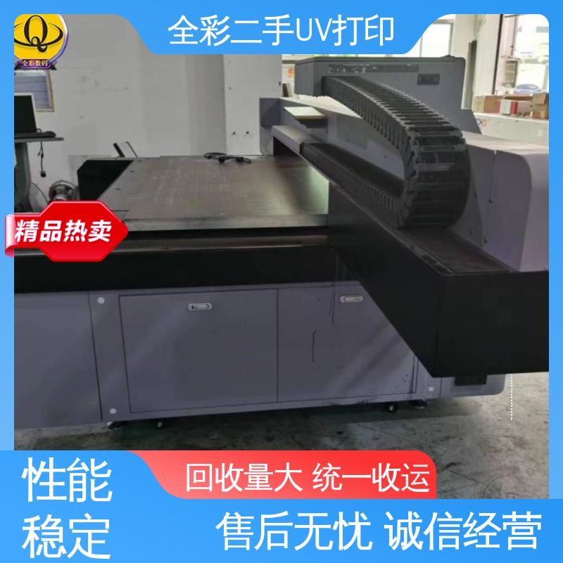  鼎力二手uv打印机 大量收购 实惠经济 全国供应 应用广泛