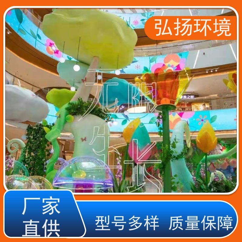 弘扬 草坪 吉祥物玻璃钢卡通雕塑 手工制作 电影电视道具