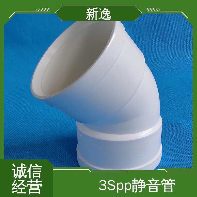 支持定制 抗冲击性能良好 压盖柔性承插FRPP静音管 新逸