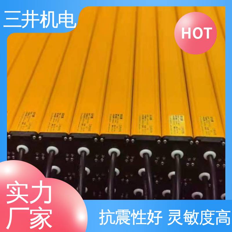 三井 小零件检测光幕 结构坚固 易于对准 自检功能完善